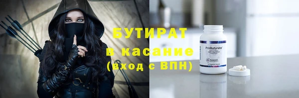 скорость mdpv Верхний Тагил